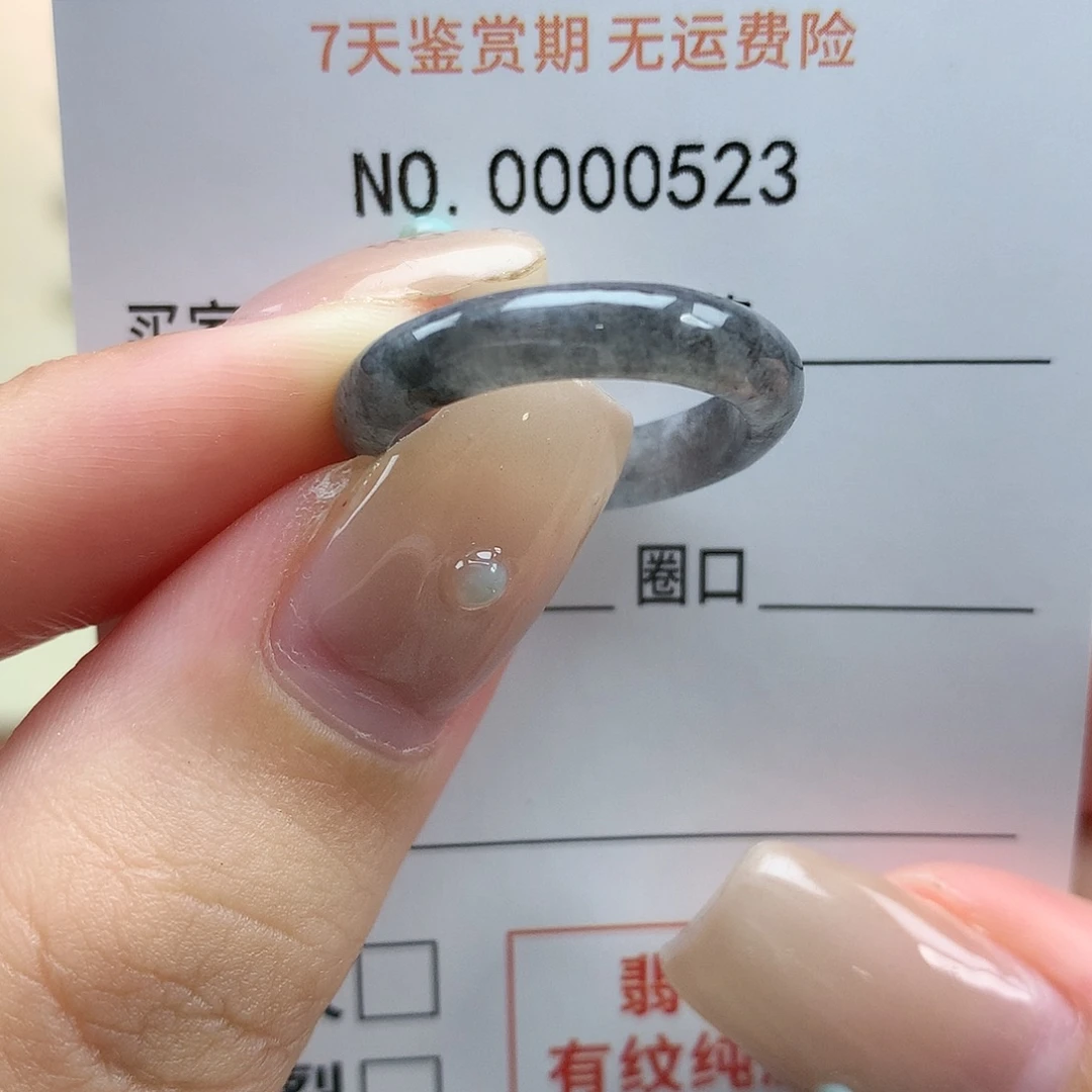 苦***翡翠未镶嵌戒指天然翡翠13号