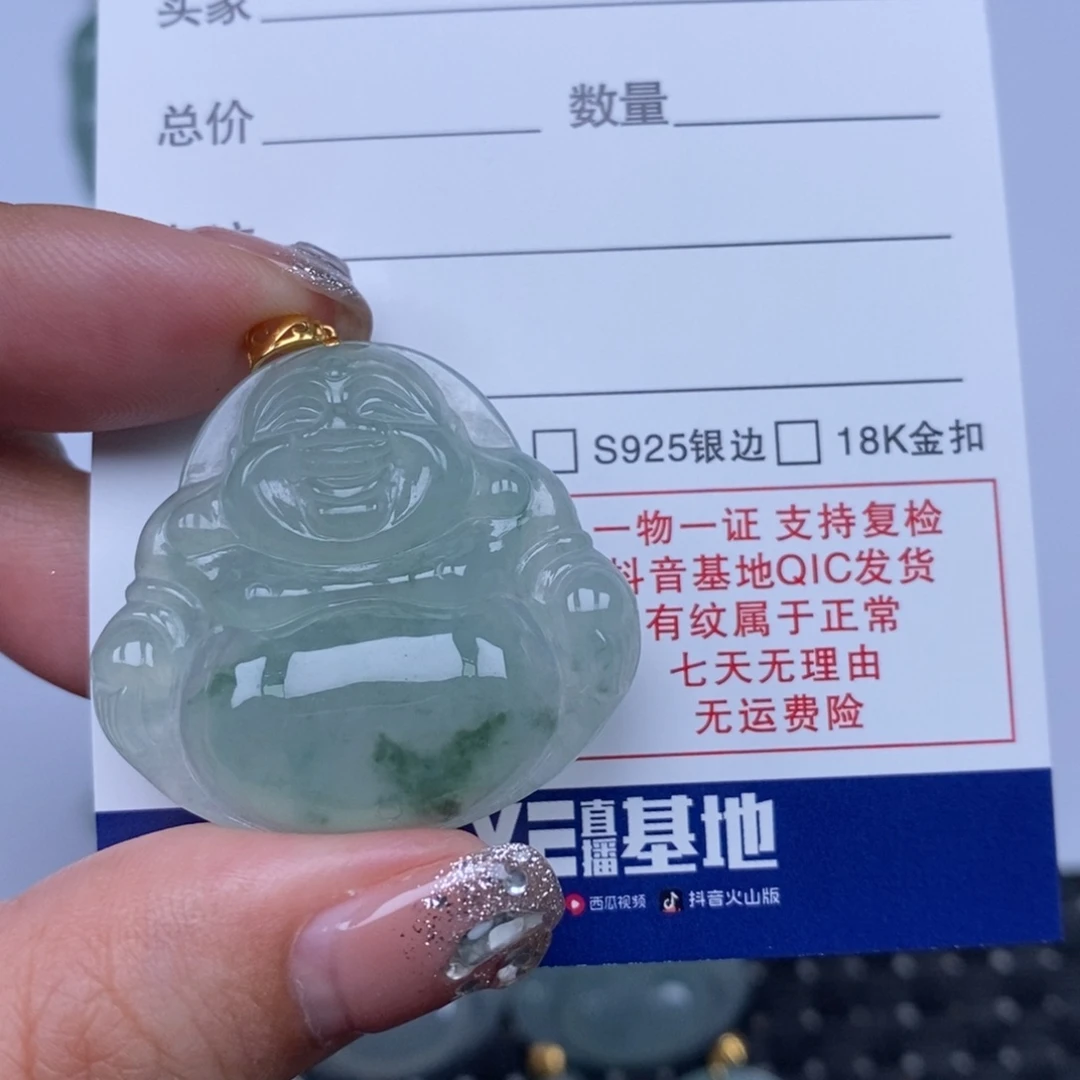 翡翠未镶嵌颈饰天然翡翠