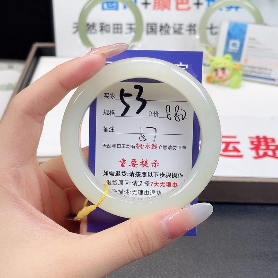 未镶嵌手镯和田玉