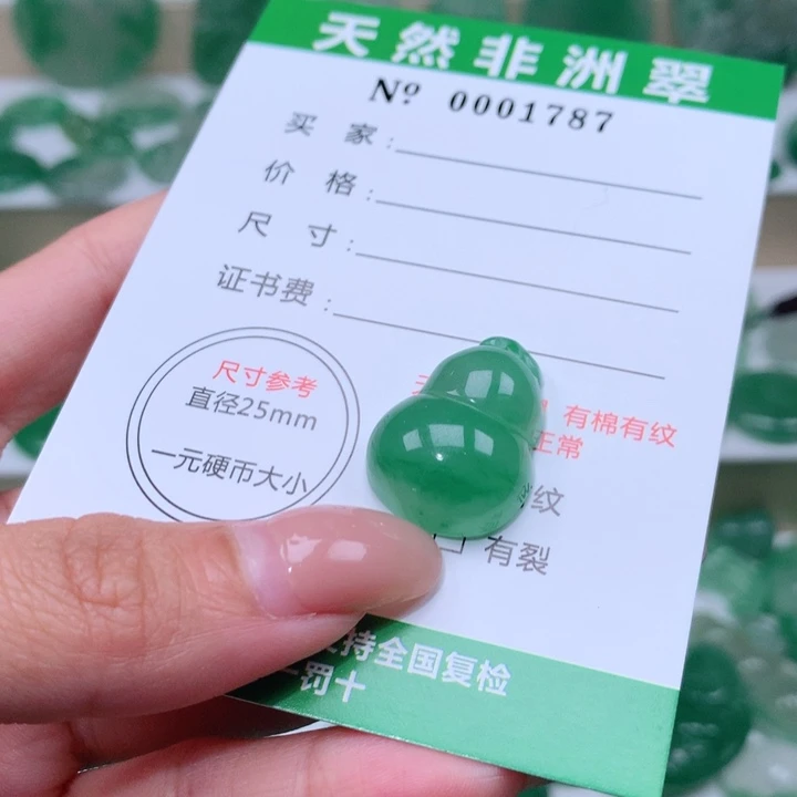 颈饰未镶嵌石英质玉