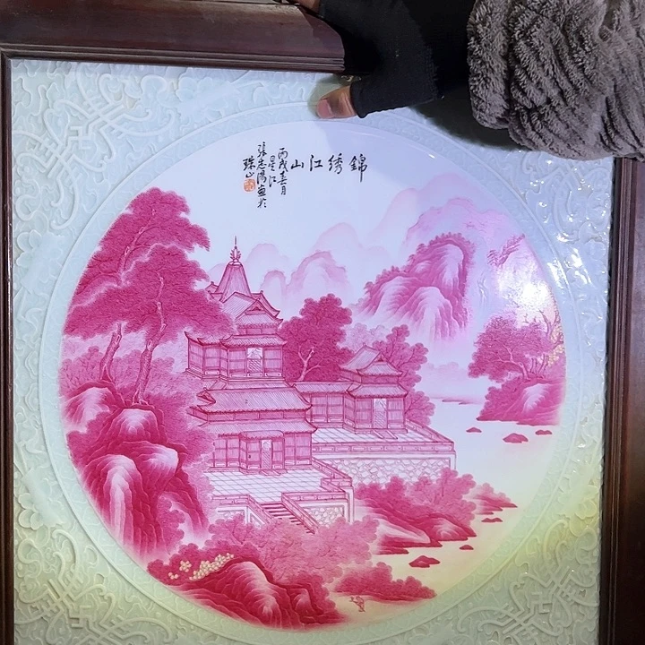 盘景德镇陶瓷陶瓷