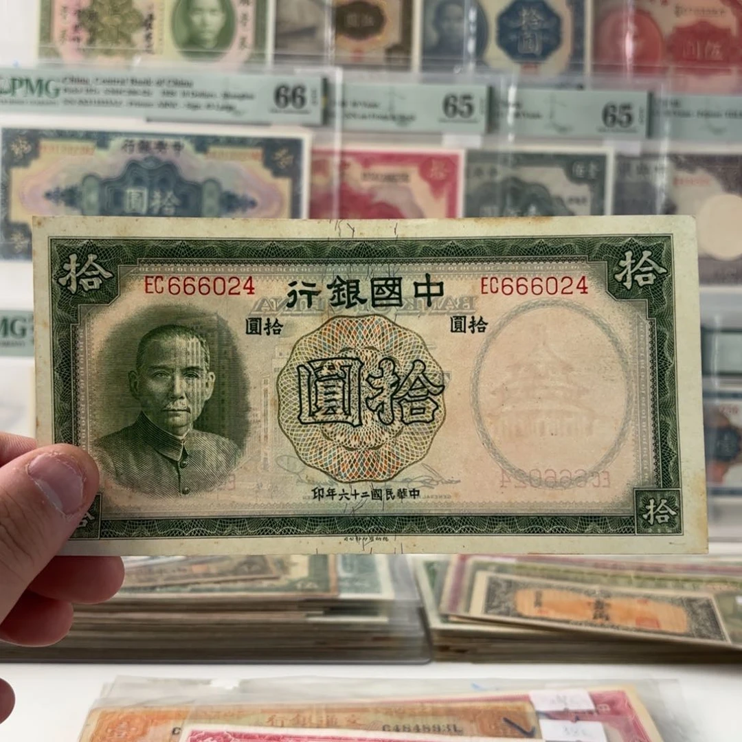 中国银行拾圆666024全偶号豹子头……