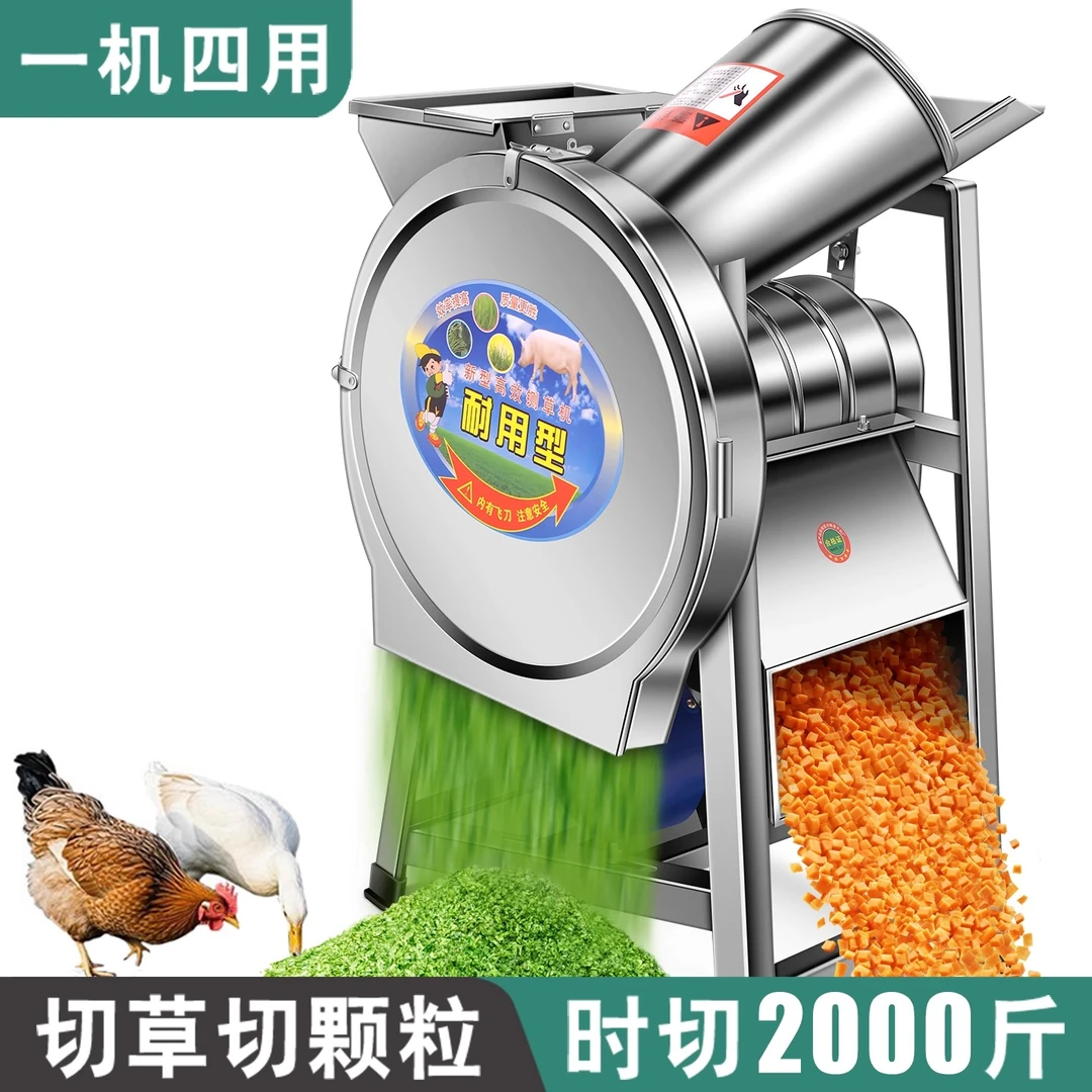 电动切草机铡草机碎草机家用小型切碎机养殖猪草粉碎机农机碎菜机