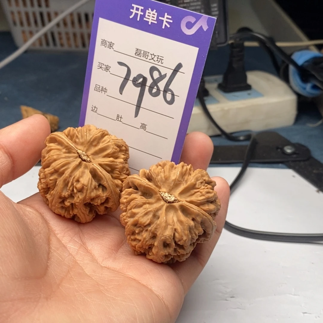 把件文玩核桃7986