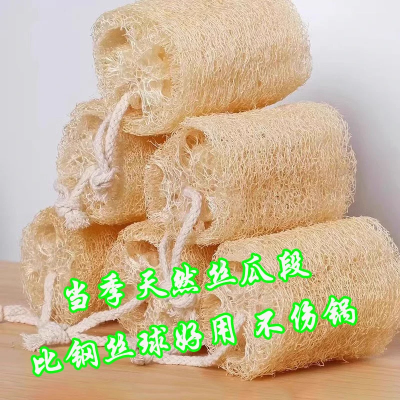 丝瓜络洗碗天然刷碗菜瓜瓤布刷锅厨房耐用百洁布生活用品日用百货