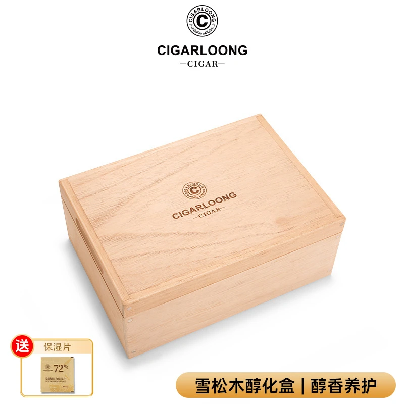 茄龙西班牙雪松木茄柜用30支盒养醇化盒雪茄烟保湿盒养