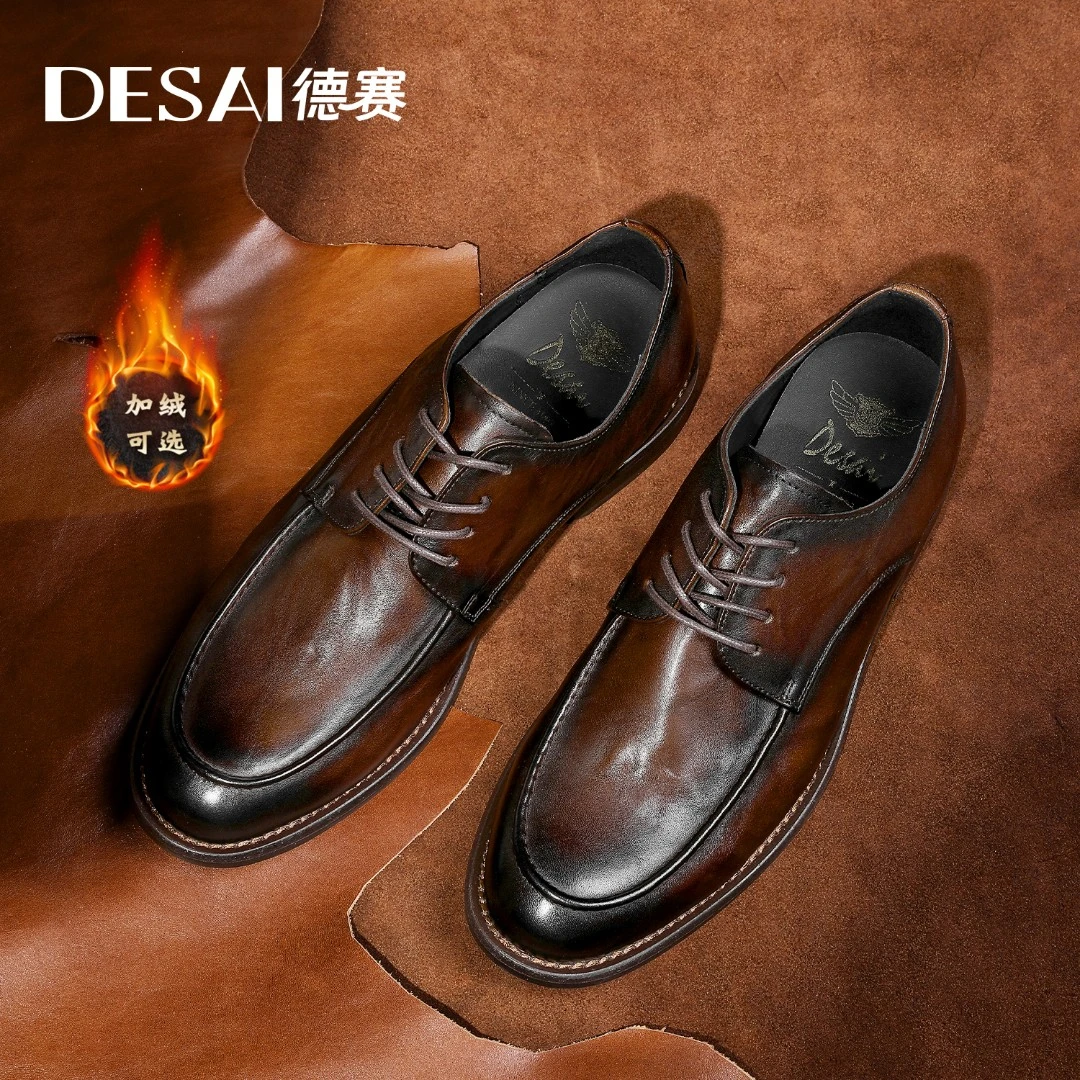 德赛【销量先锋】冬季上新手抓纹擦色加绒商务时尚百搭休闲男士皮鞋