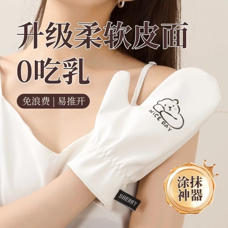 身体乳涂抹神器素颜霜擦脸美黑手套搓澡手套嫩肤美白乳液皮料spa