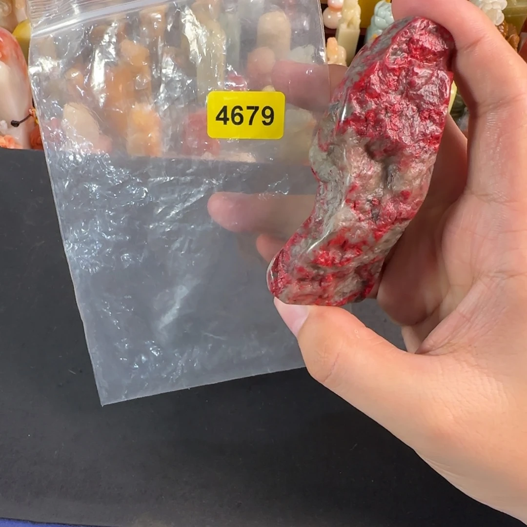 逸***智昌化石印石4679编号编号