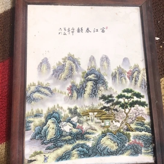 瓷器鉴定中心制作