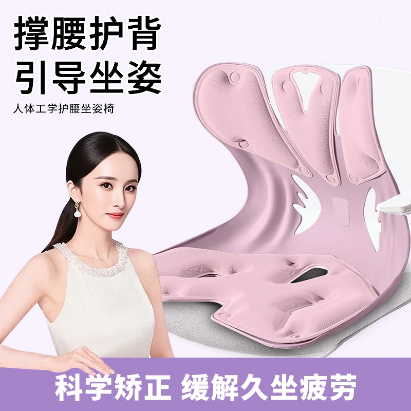 护腰坐垫久坐神器人体工学坐姿椅办公室靠背座垫一体喂奶靠椅