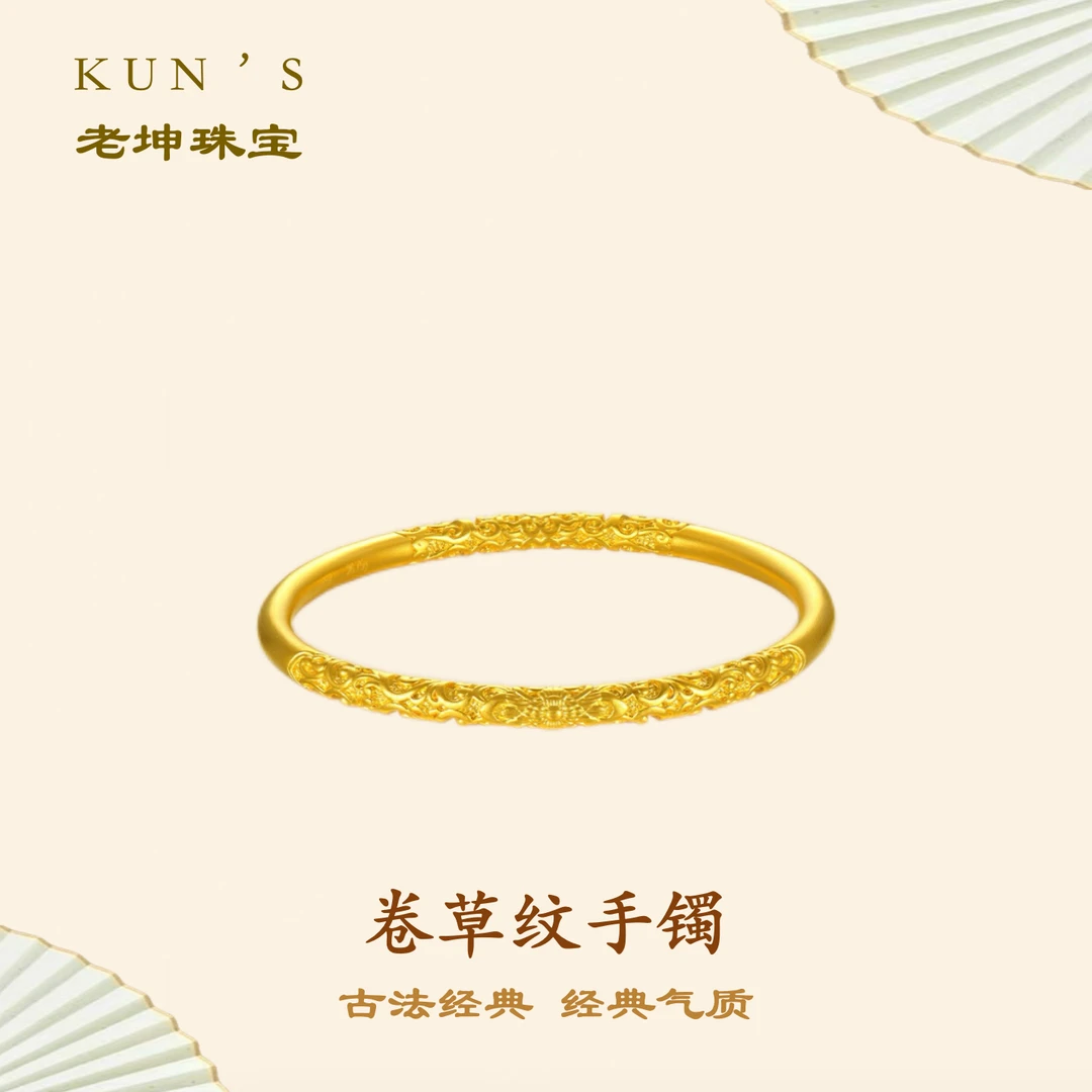 足银手镯 【卷草纹】足银手镯卡古法磨砂经典卷草纹素圈大气时尚