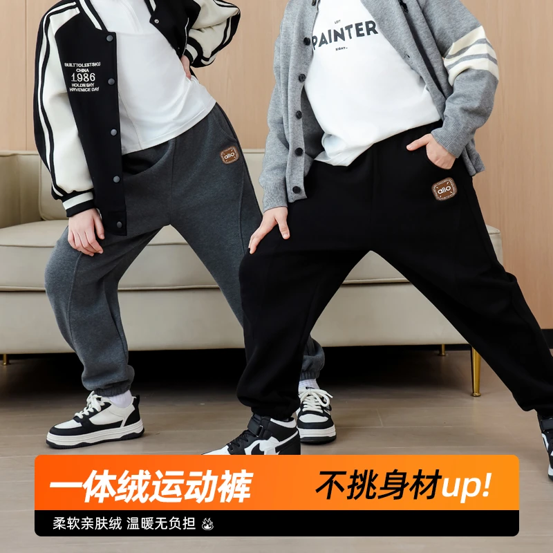 儿童加绒加厚裤子秋冬季2025新款男童运动裤一体绒女童卫裤大童装