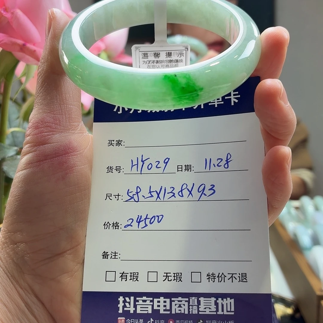 翡翠未镶嵌手镯天然翡翠手镯