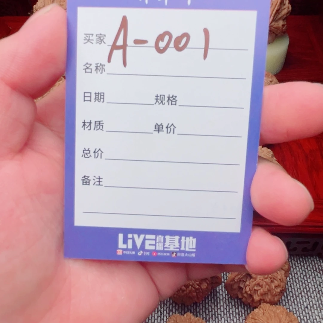 好***安吊坠文玩核桃核桃
