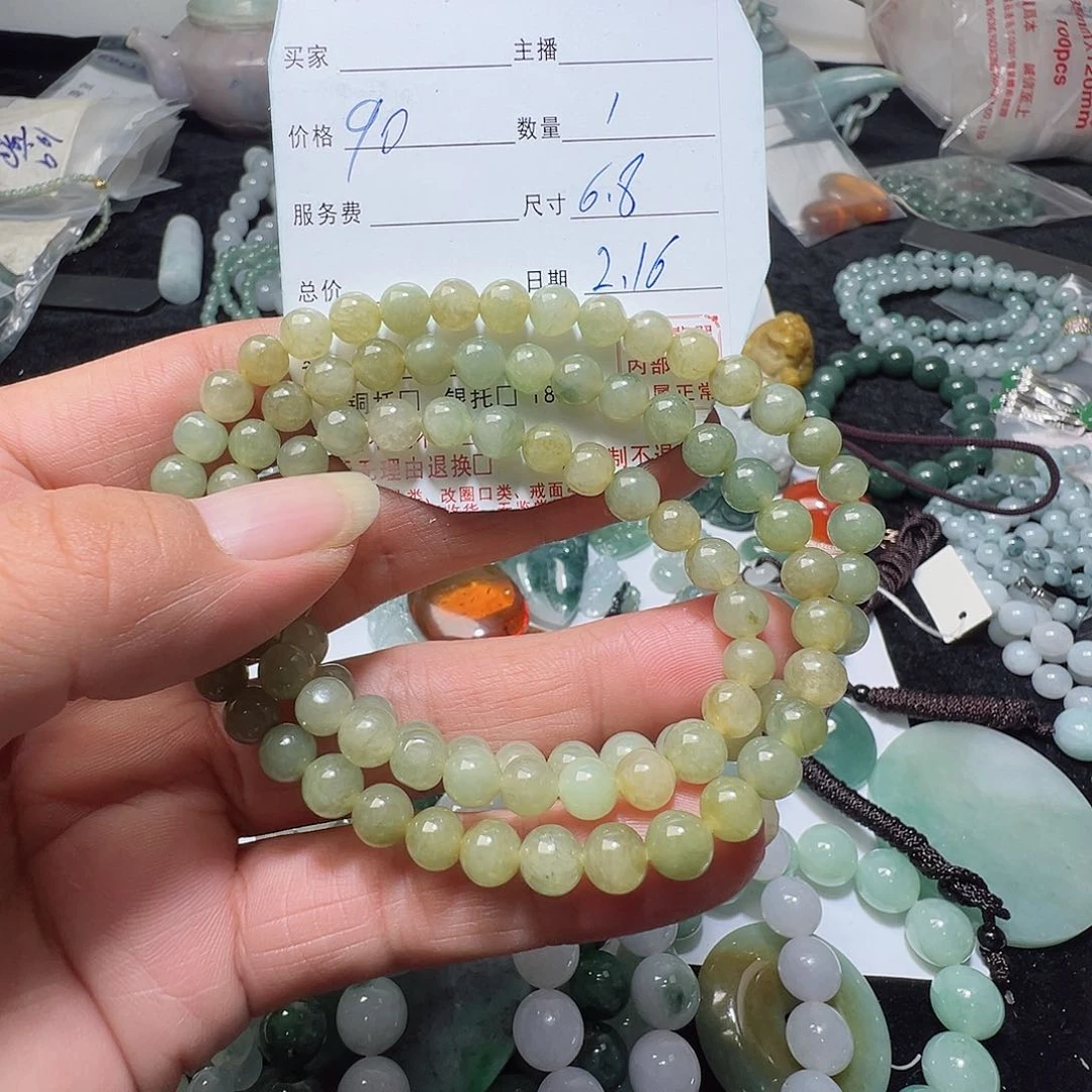 翡翠手链未镶嵌缅甸天然翡翠A货