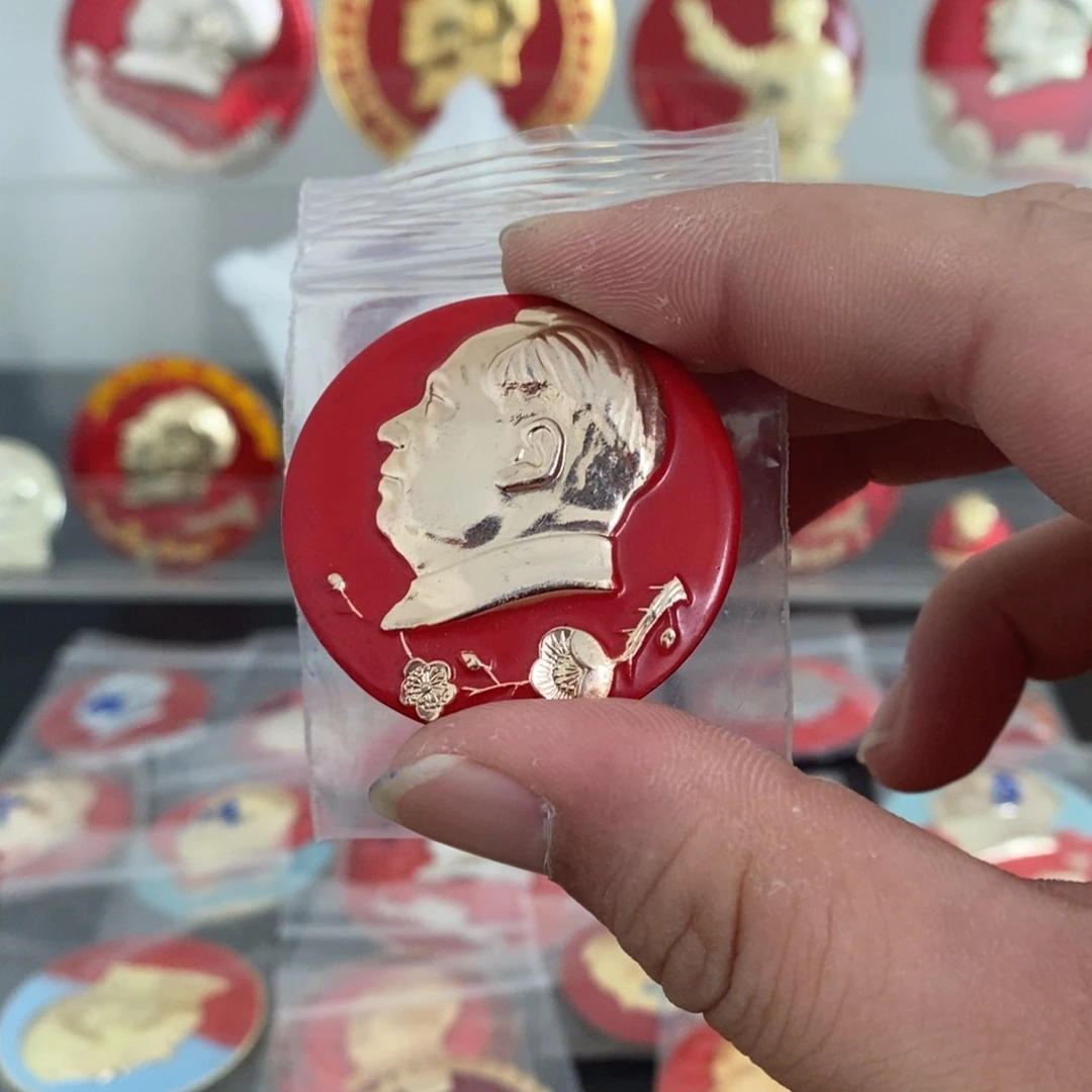 其他普通金属山**秀红章北京一枝梅。