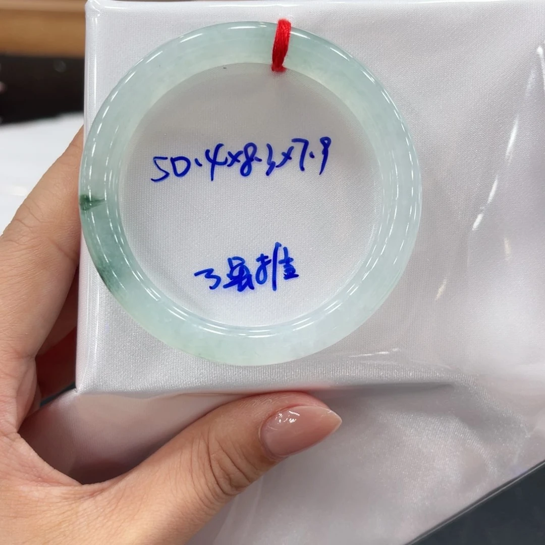 未镶嵌手镯翡翠翡翠
