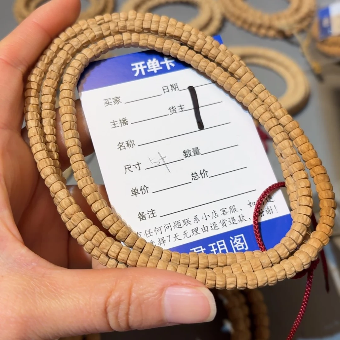 柏香籽/百香籽吊坠