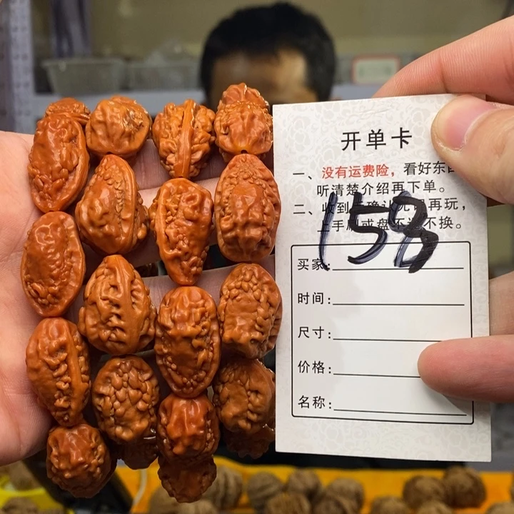 文玩核桃吊坠麒麟角1.7尺158