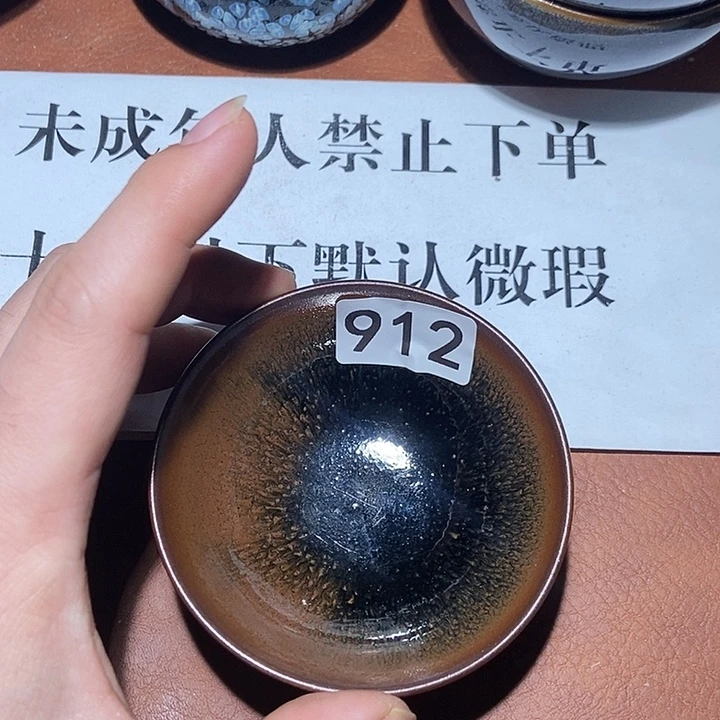茶盏912茶盏茶盏茶盏