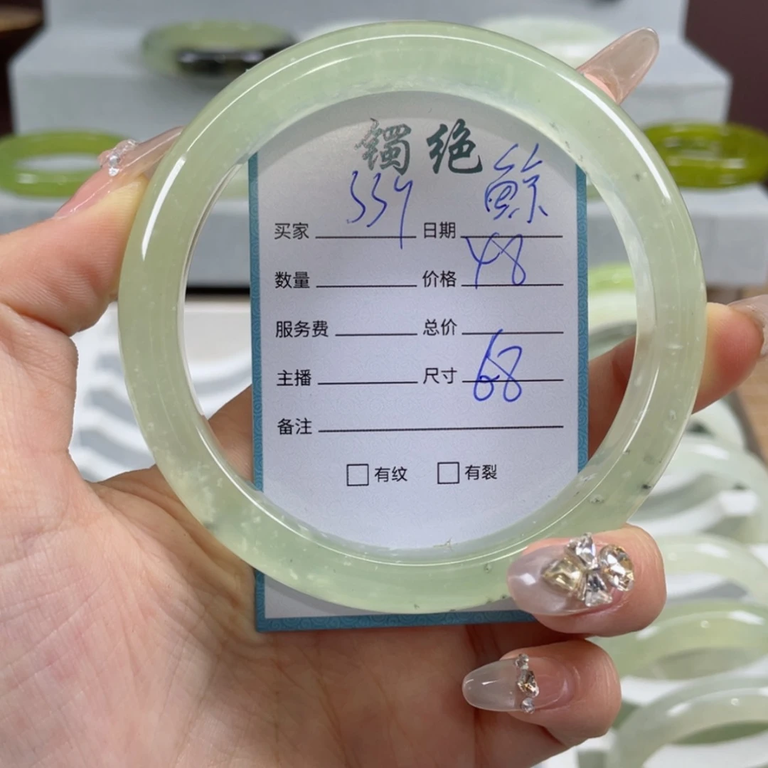 【闪购商品】蛇纹石玉手镯未镶嵌鲸*?