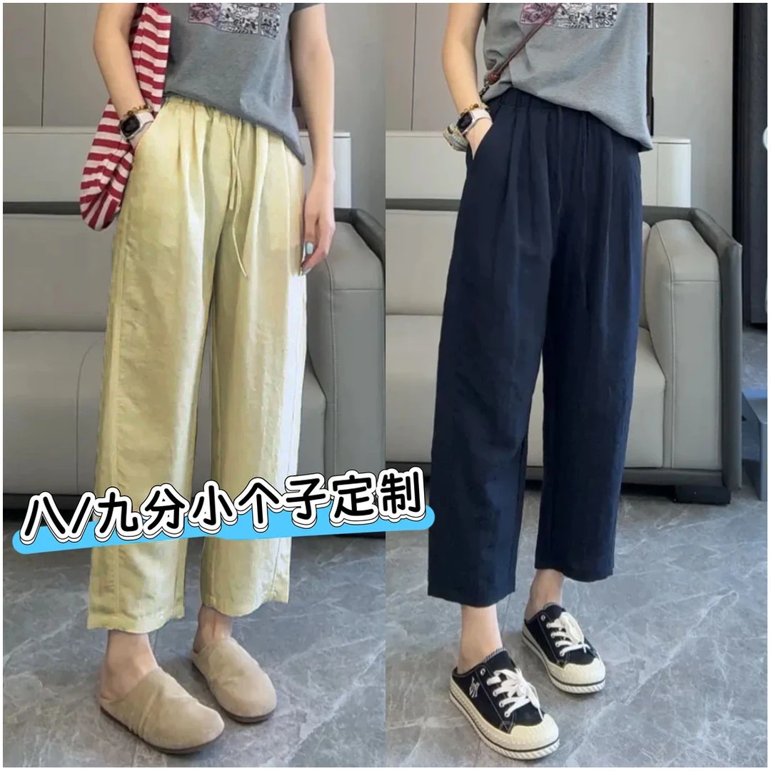 百搭休闲宽松小个子莱赛尔裤女夏季新款亚麻阔腿九分裤
