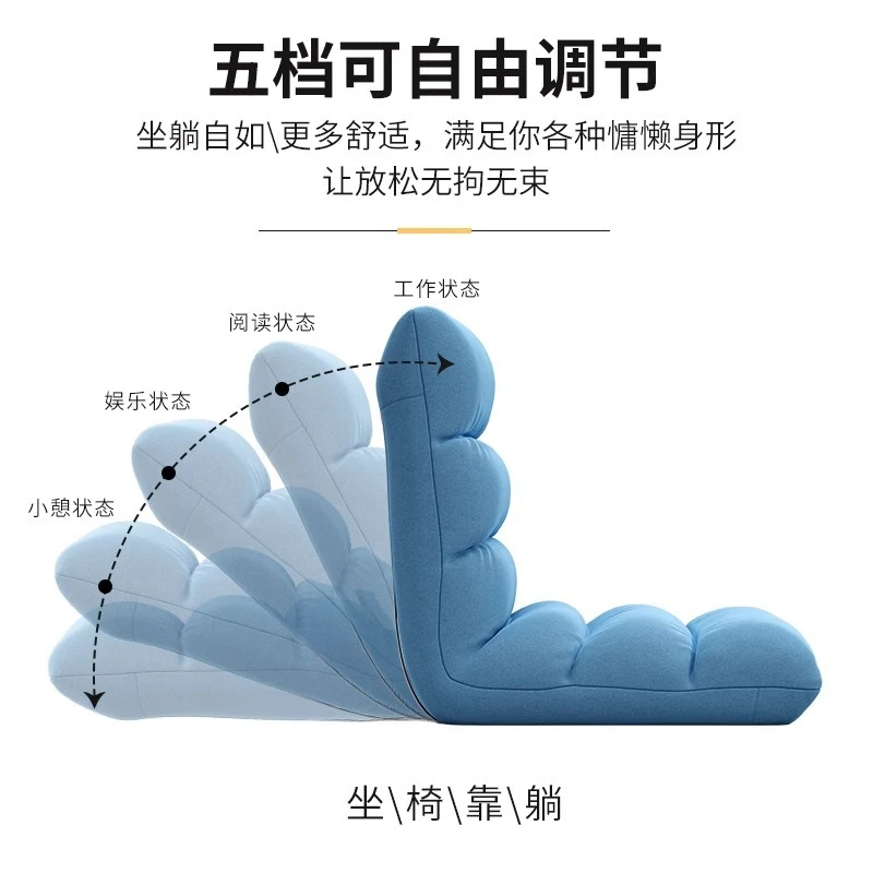 懒人沙发日式单人沙发椅床上靠背椅宿舍椅子可折叠电脑躺椅神器
