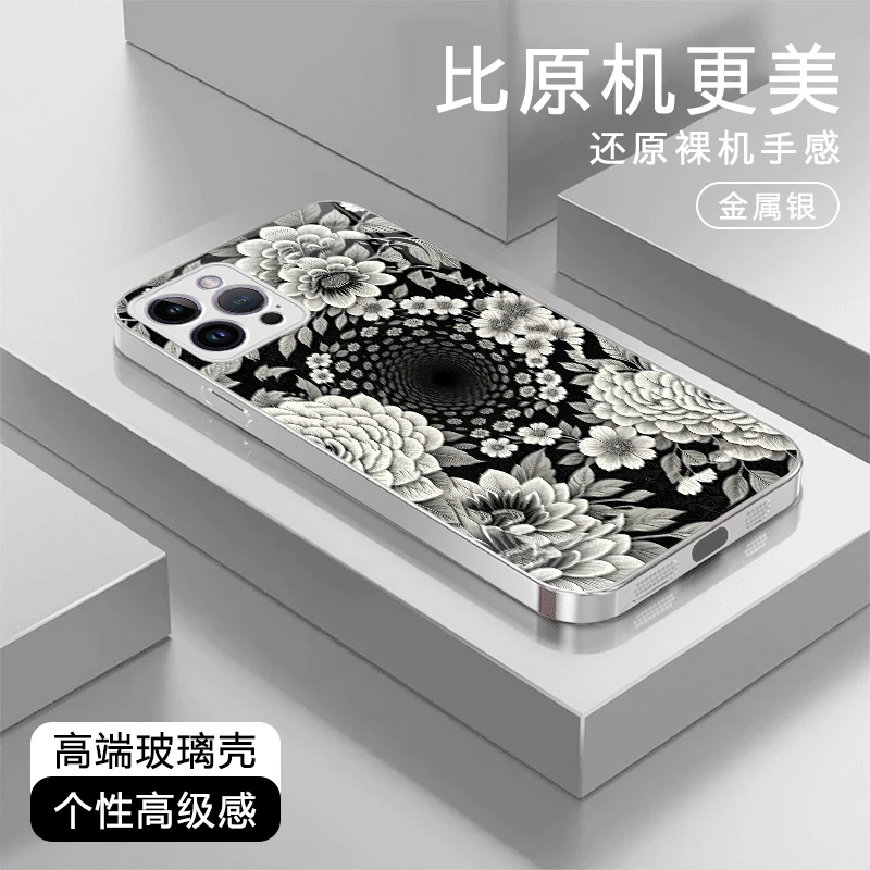 百花齐放高级感适用苹果17/华为Pura80/OPPO/vivo/小米玻璃手机壳