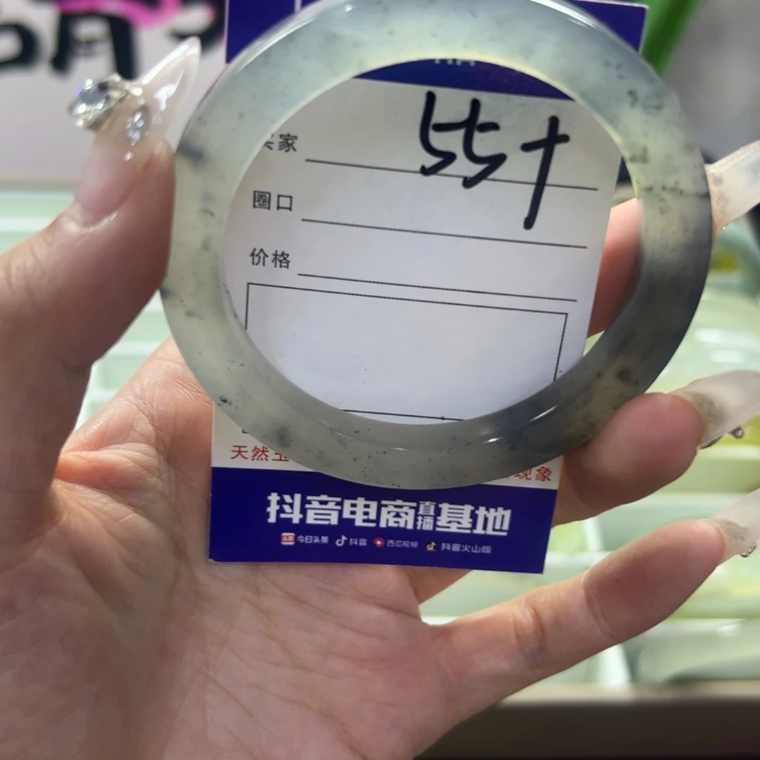 蛇纹石玉未镶嵌手镯366