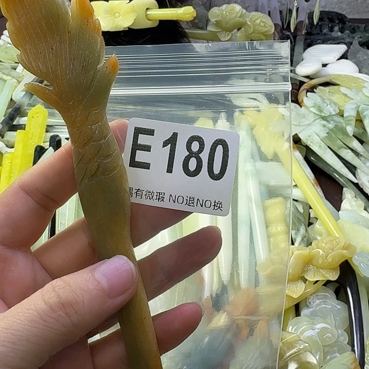 小***啊蛇纹石玉合金发饰