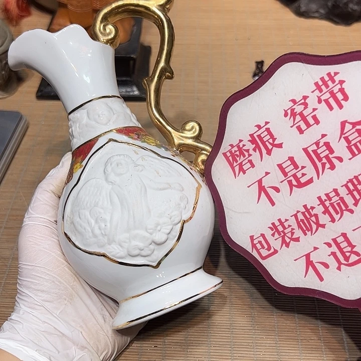 瓷器满58包邮包邮包邮非新
