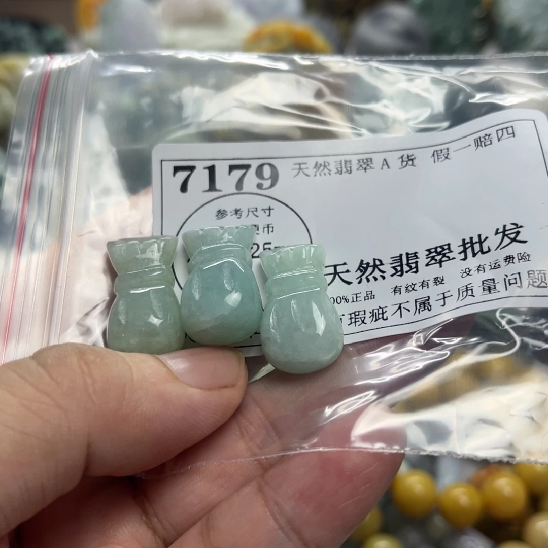 翡翠未镶嵌颈饰7179