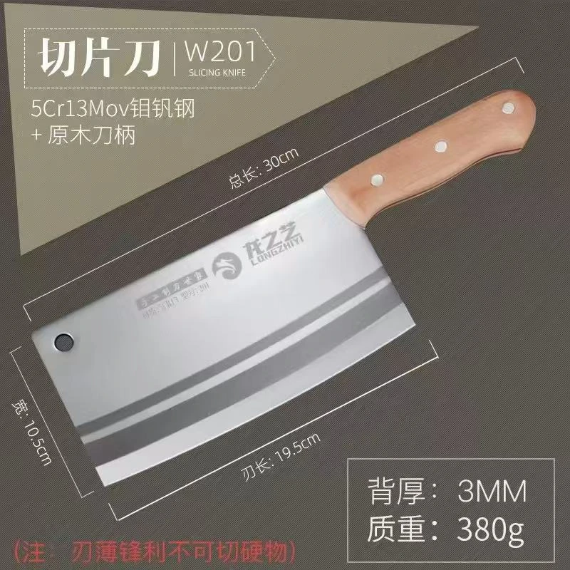 砍骨刀手工商用厨师家用剁骨两