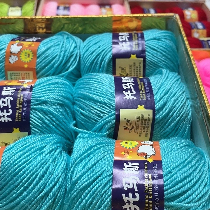 水蓝色一盒宝宝线