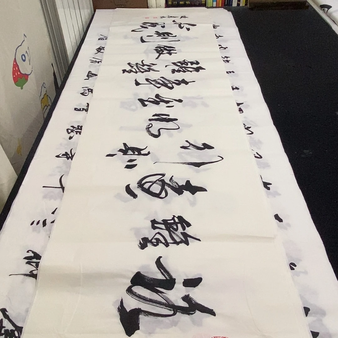 书法老师精品书法