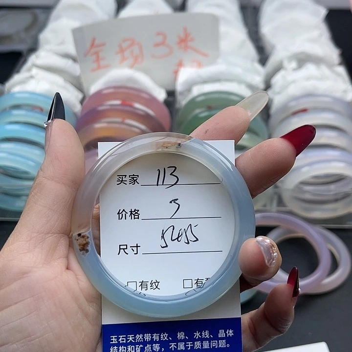 玛瑙/玉髓未镶嵌手镯113
