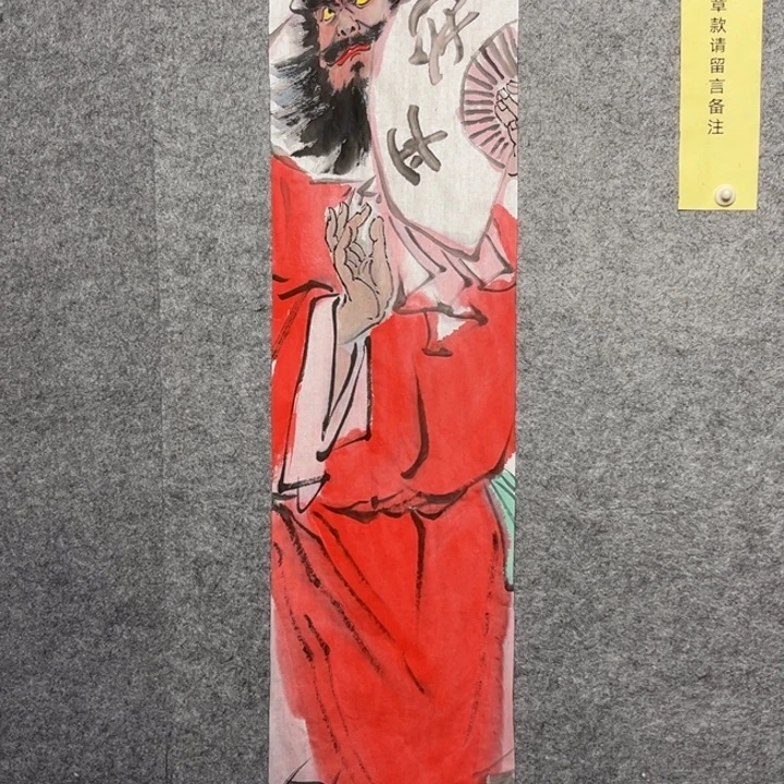 竖款大鱼书画艺术作品