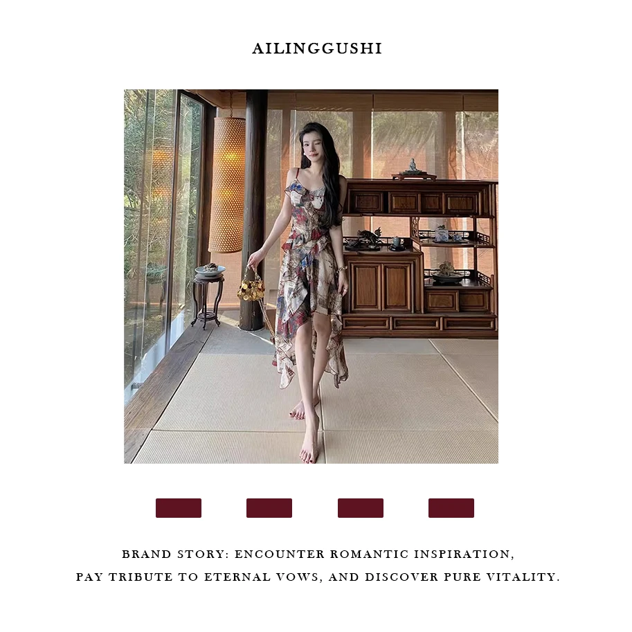 AILINGGUSHI「波西米亚」法式碎花吊带连衣裙女显瘦度假仙女长裙子