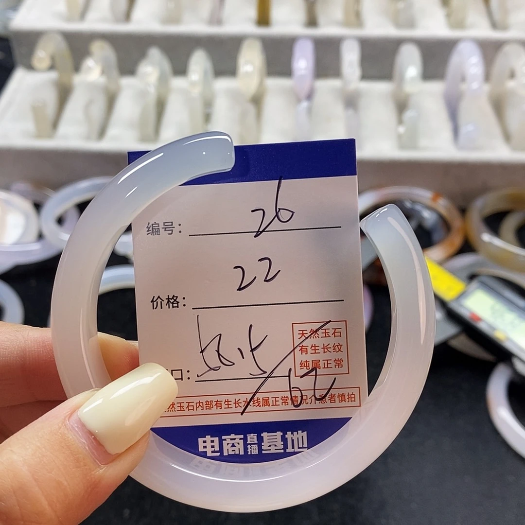 玛瑙/玉髓手镯未镶嵌26