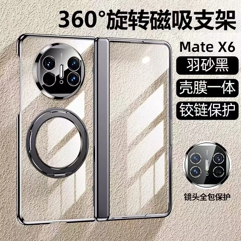 臻立适用华为matex6手机壳x5典藏版保护套x3铰链全包防摔超薄外壳