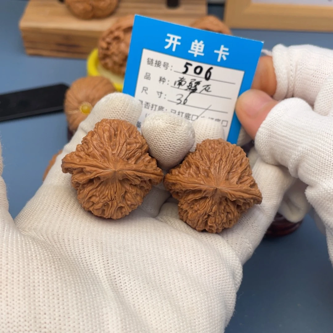 桃核吊坠文玩核桃