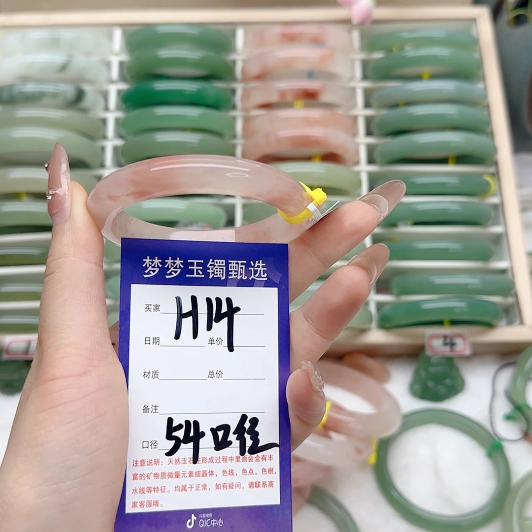 石英质玉手镯未镶嵌?