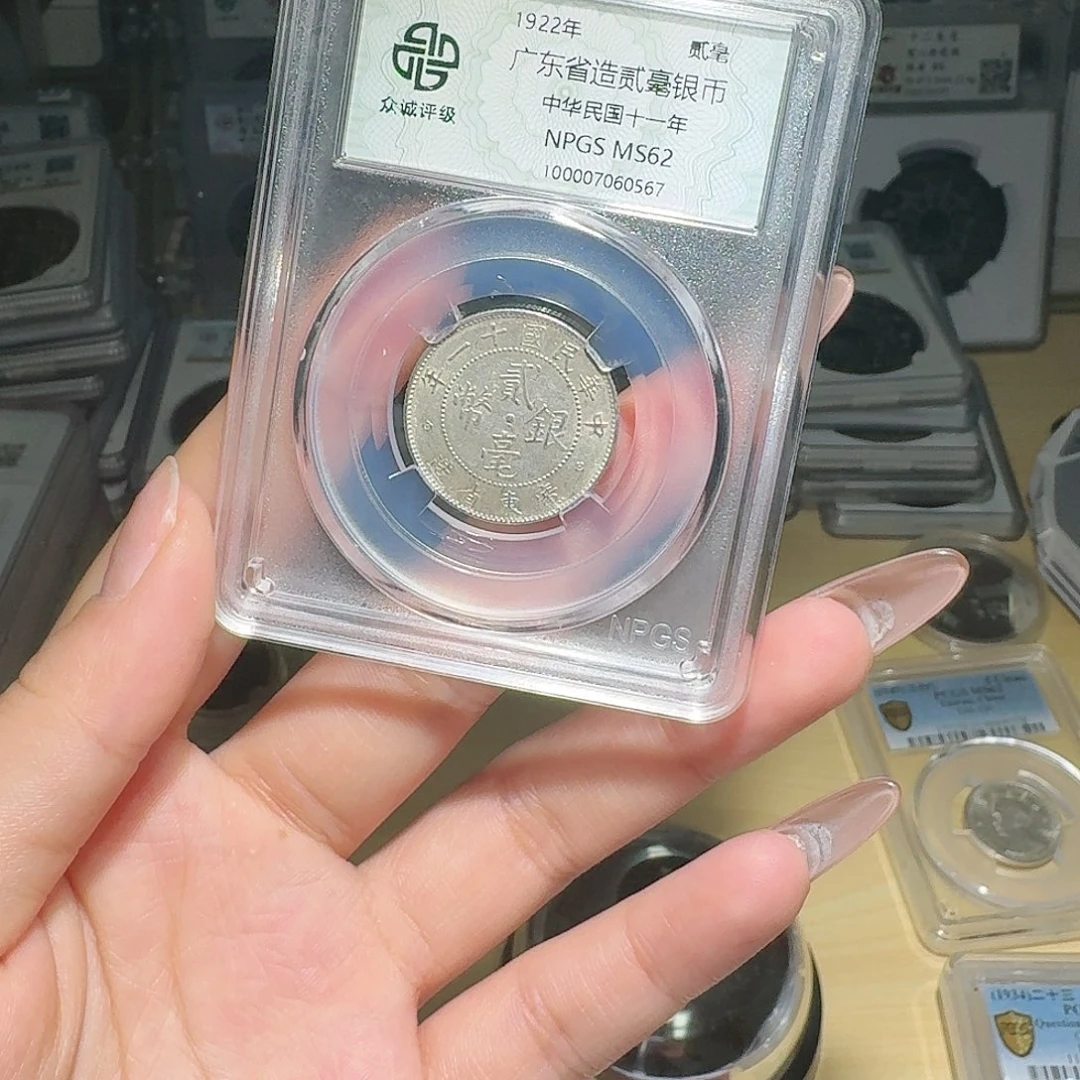 银是***了62 二豪一个小师妹15