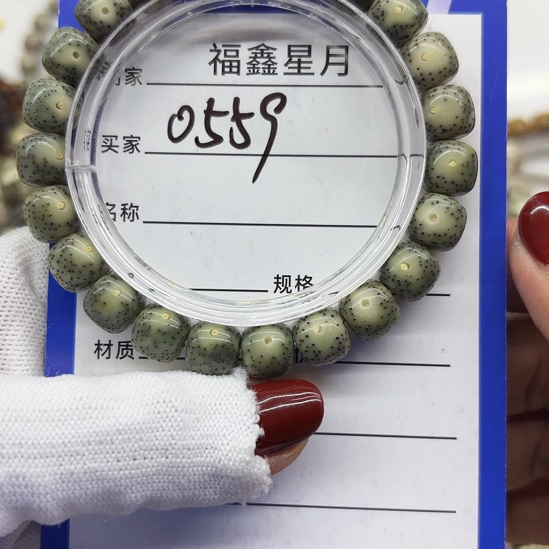 吊坠星月菩提0559**10*9///