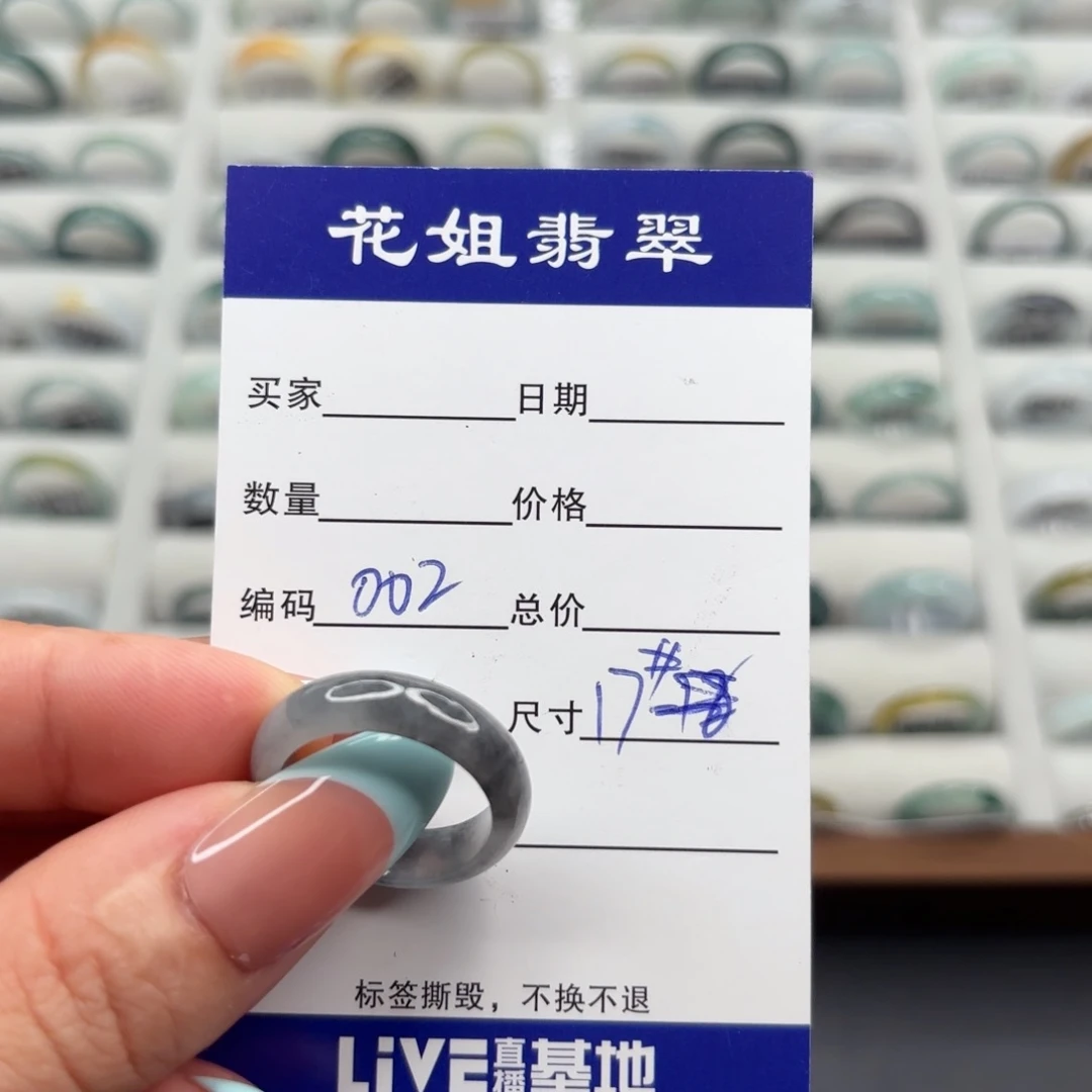 未镶嵌戒指翡翠翡翠