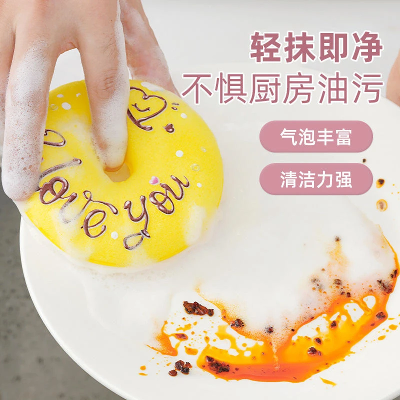 仿丝瓜甜甜圈海绵洗碗刷神器吸盘洗碗棉百洁布厨房清洁木浆绵抹布