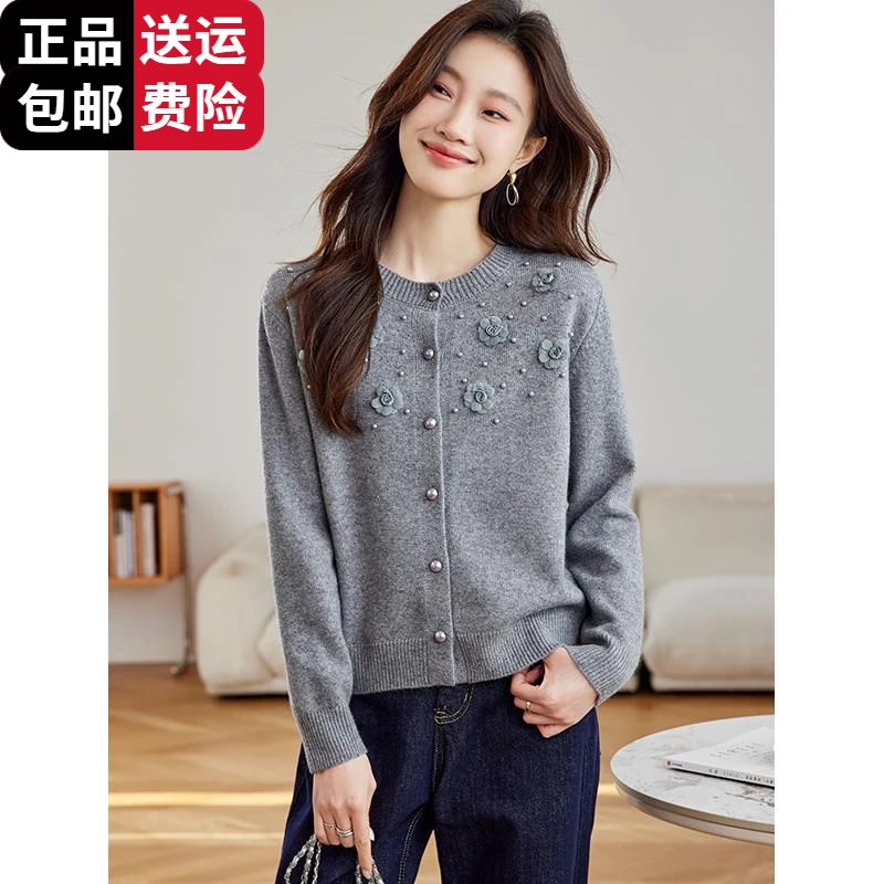 工厂直销百搭立体花朵钉珠灰色羊毛针织开衫女2025新款春秋季外