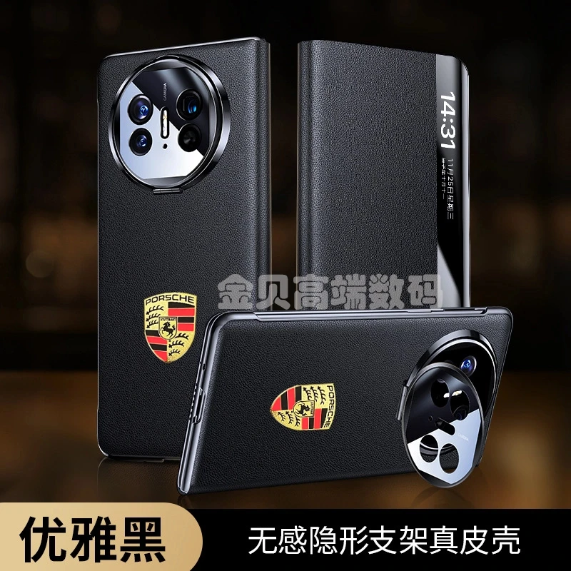 【高端进口真皮】适用华为matex5手机壳X3折叠磁吸防摔轻奢支架全包