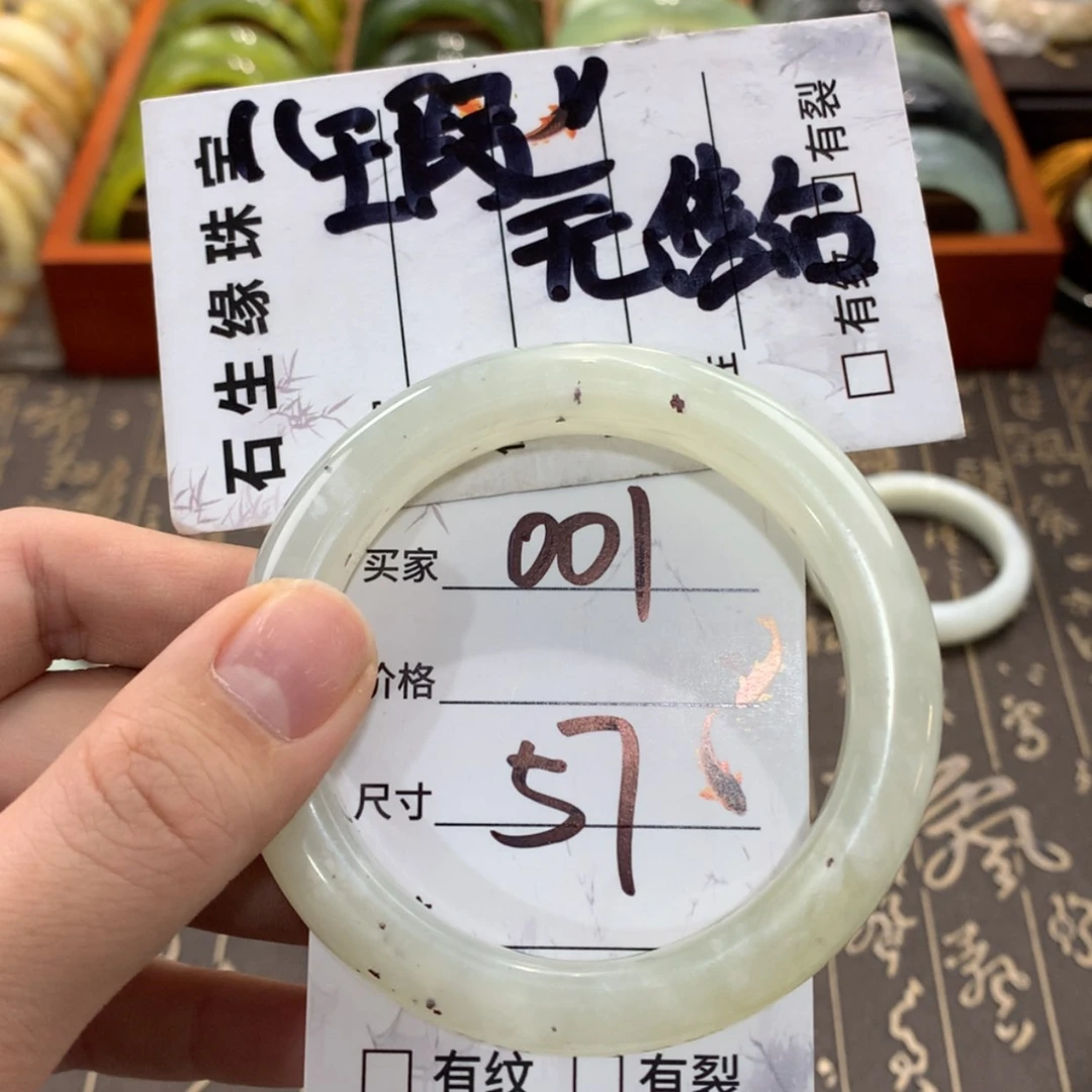 【闪购商品】蛇纹石玉手镯未镶嵌